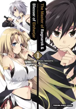 The Master of Ragnarok & Blesser of Einherjar