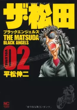 Mangas - The Matsuda - Black Angels vo