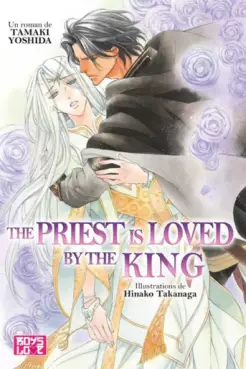 Mangas - The Priest is Loved by the King - Roman n°1