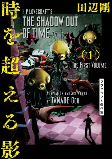 Manga - H.P. Lovecraft - Toki wo Koeru Kage vo