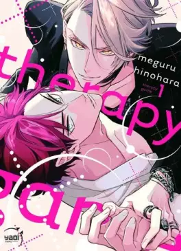 Manga - Manhwa - Therapy Game