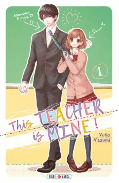 Manga - This teacher is mine