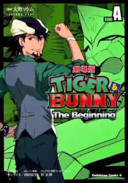 Manga - Tiger & Bunny - The Beginning vo