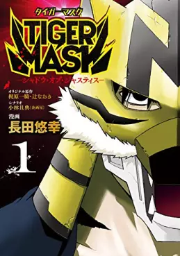 Manga - Tiger Mask - Shadow of Justice vo
