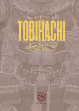 Manga - Manhwa - Tobihachi - Artbook