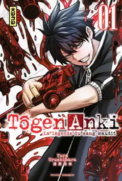 Mangas - Tôgen Anki - La légende du sang maudit