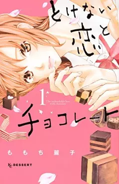 Manga - Tokenai Koi to Chocolate vo