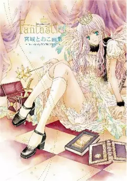 Manga - Manhwa - Tôko Miyagi - Artbook - Fantastic! vo