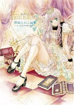 Tôko Miyagi - Artbook - Fantastic! vo