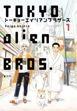 Manga - Tokyo Alien Bros.