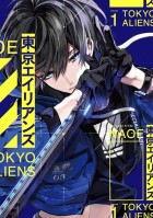mangas - Tokyo Aliens