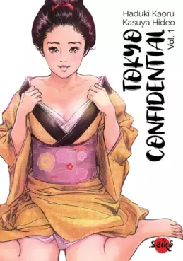 Manga - Manhwa - Tokyo Confidential
