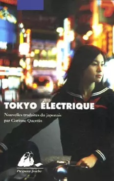 Manga - Manhwa - Tokyo Electrique