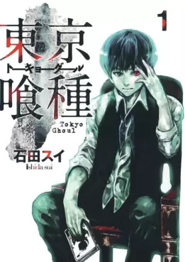 Manga - Tôkyô Ghoul vo