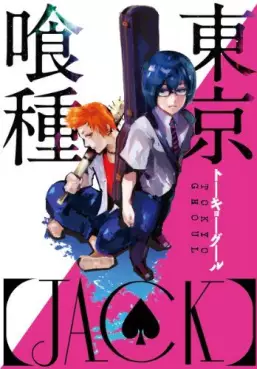 Manga - Tôkyô Ghoul - Jack vo
