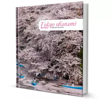 Manga - Tokyo Ohanami