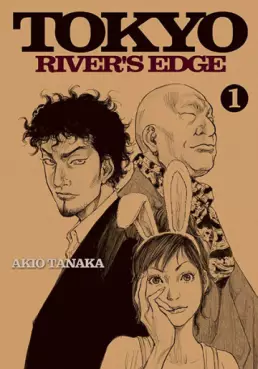 Manga - Manhwa - Tokyo River's Edge