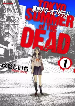Manga - Tokyo Summer of The Dead vo
