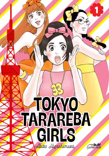 Manga - Tokyo Tarareba Girls