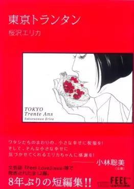 Manga - Tôkyô Trente Ans vo