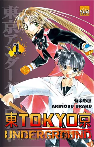 Manga - Tokyo Underground