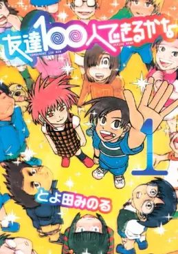 Manga - Tomodachi 100-nin Dekiru kana vo