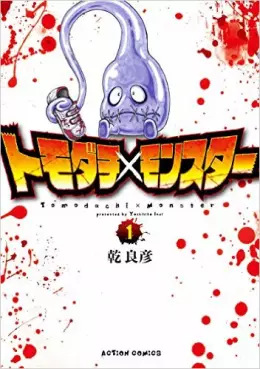 Manga - Tomodachi x Monster vo