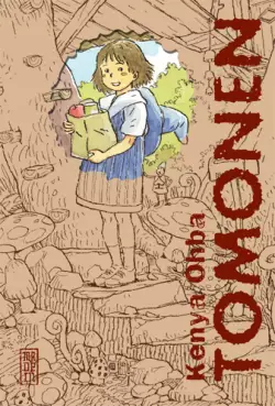 Manga - Manhwa - Tomonen