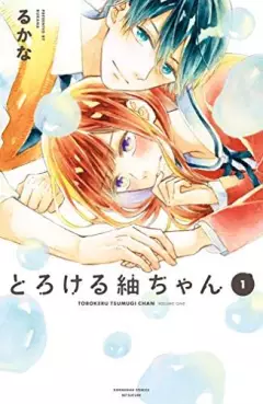 Manga - Torokeru Tsumugi-chan vo