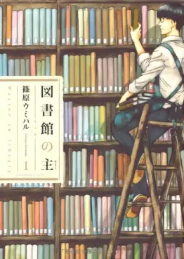 Manga - Toshokan no Aruji vo