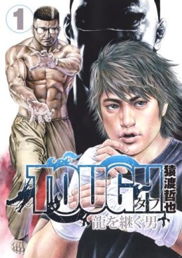 Manga - Manhwa - Tough Gaiden – Ryû wo Tsugu Otoko vo
