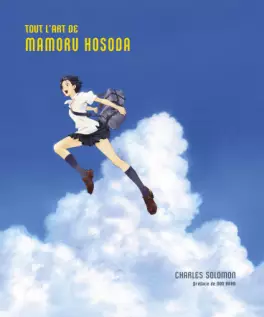 Manga - Manhwa - Tout l'art de Mamoru Hosoda