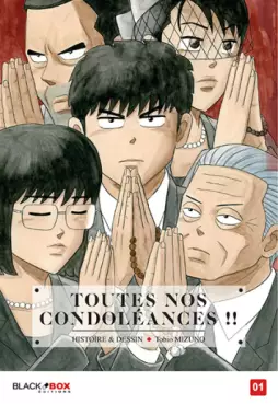 Manga - Manhwa - Toutes nos condoléances