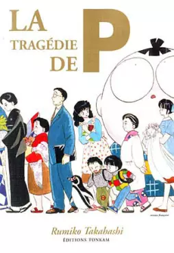 Mangas - Tragédie de P (la)