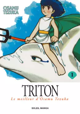 Manga - Manhwa - Triton
