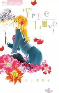 Manga - Manhwa - True Love - Miwako Sugiyama vo