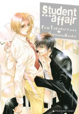 Manga - Manhwa - Student Affair