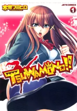 Manga - Tsuwamono!! vo