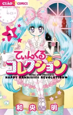 Mangas - Tinkle collection - happy kawaiiiiiii kakumei vo