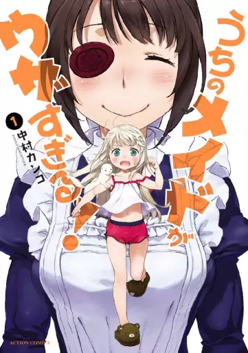 Manga - Uchi no Maid ga Uzasugiru ! vo