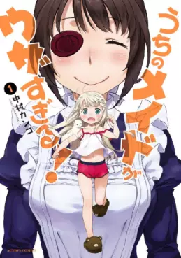 Manga - Uchi no Maid ga Uzasugiru ! vo