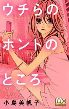 Manga - Manhwa - Uchira no Honto no Tokoro vo