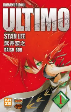 Manga - Manhwa - Ultimo