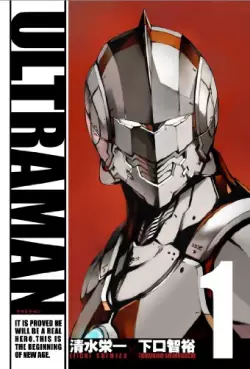 manga - Ultraman - Tomohiro Shimoguchi vo