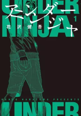 Under Ninja vo