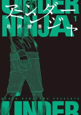 manga - Under Ninja vo