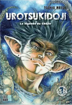Manga - Urotsukidoji - La légende du Chôjin