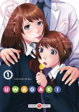 Manga - Manhwa - Uwagaki