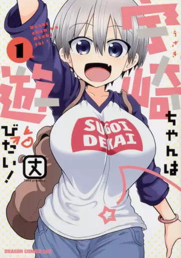 Manga - Uzaki-chan wa Asobitai ! vo