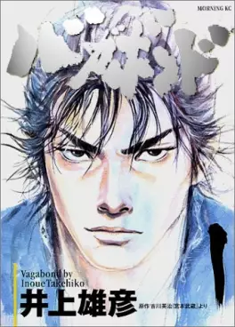 Manga - Vagabond vo